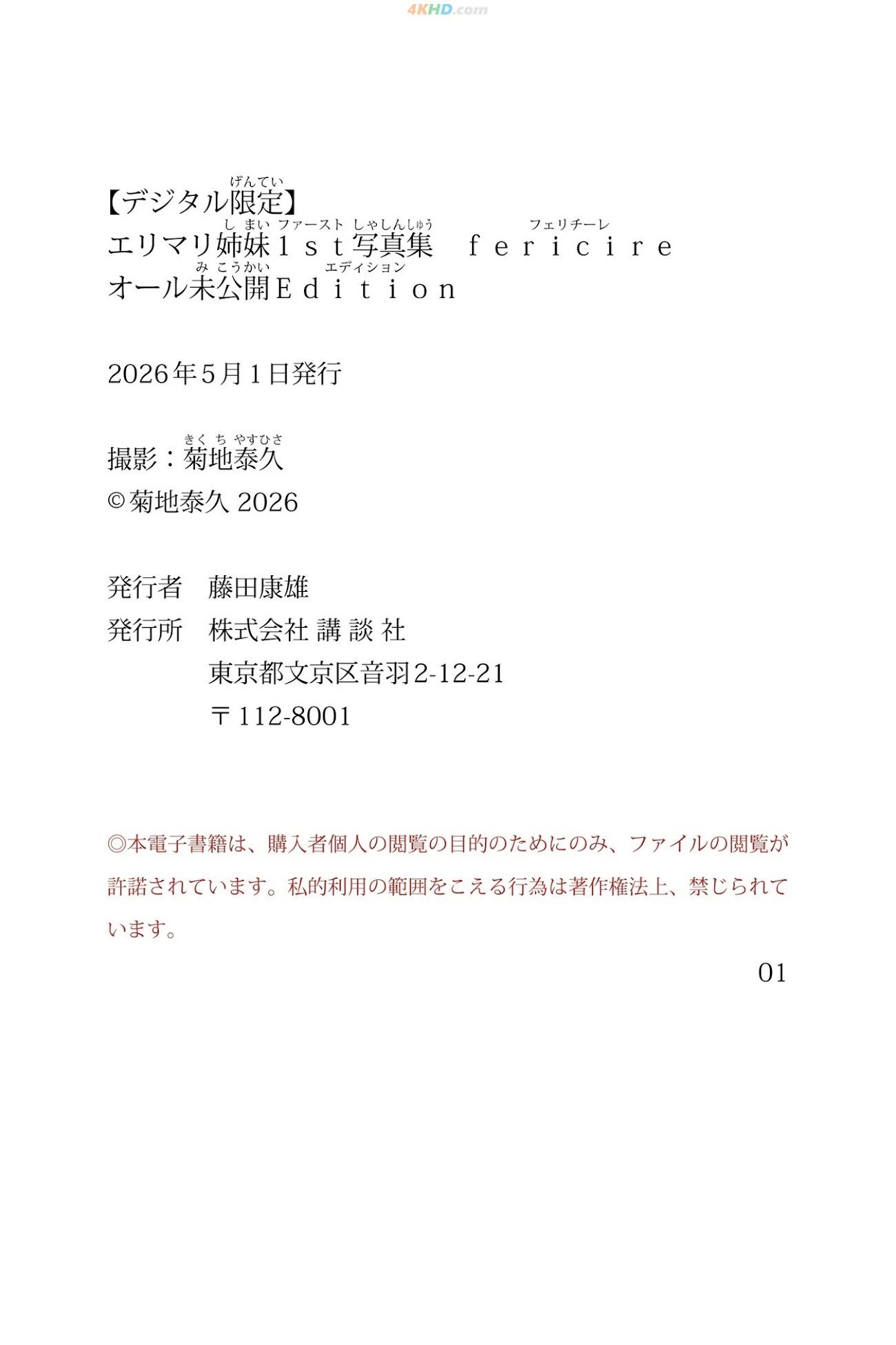 110805?hash=8822b6