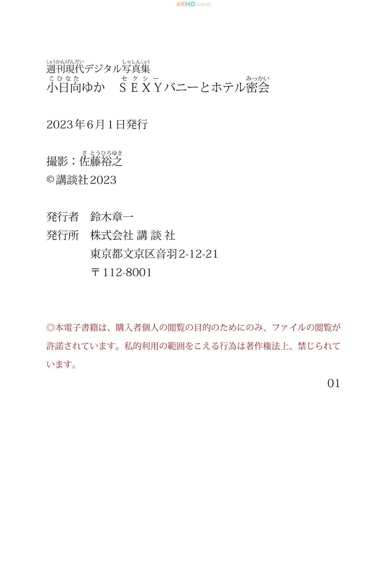 111816?hash=ae79f4