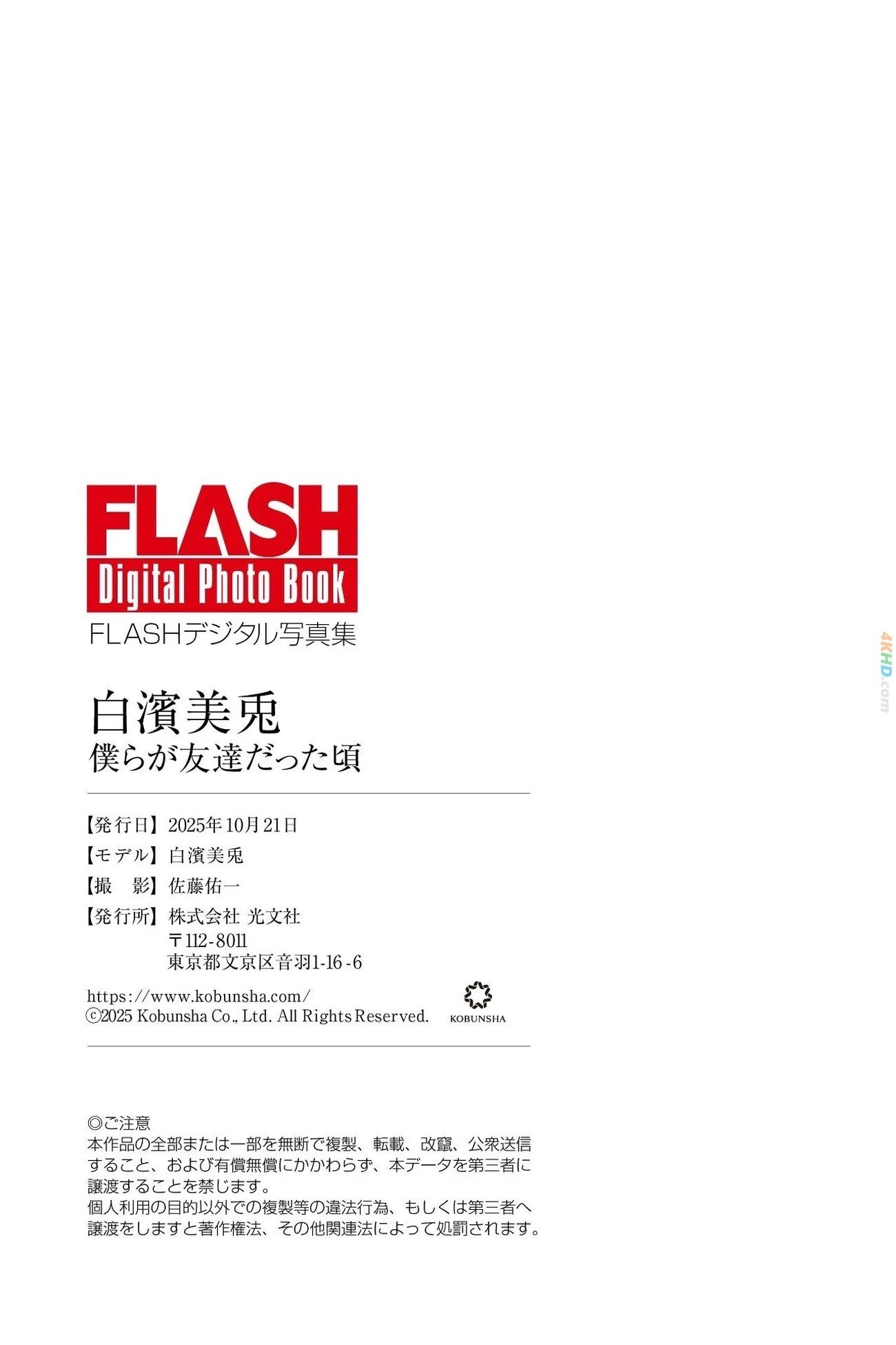 120484?hash=8fbb5e
