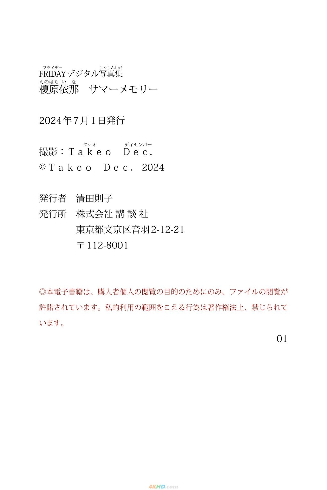 121108?hash=2cf4de