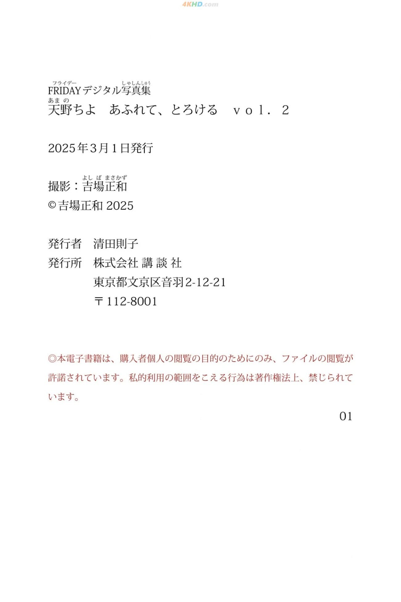 125406?hash=5a82a0