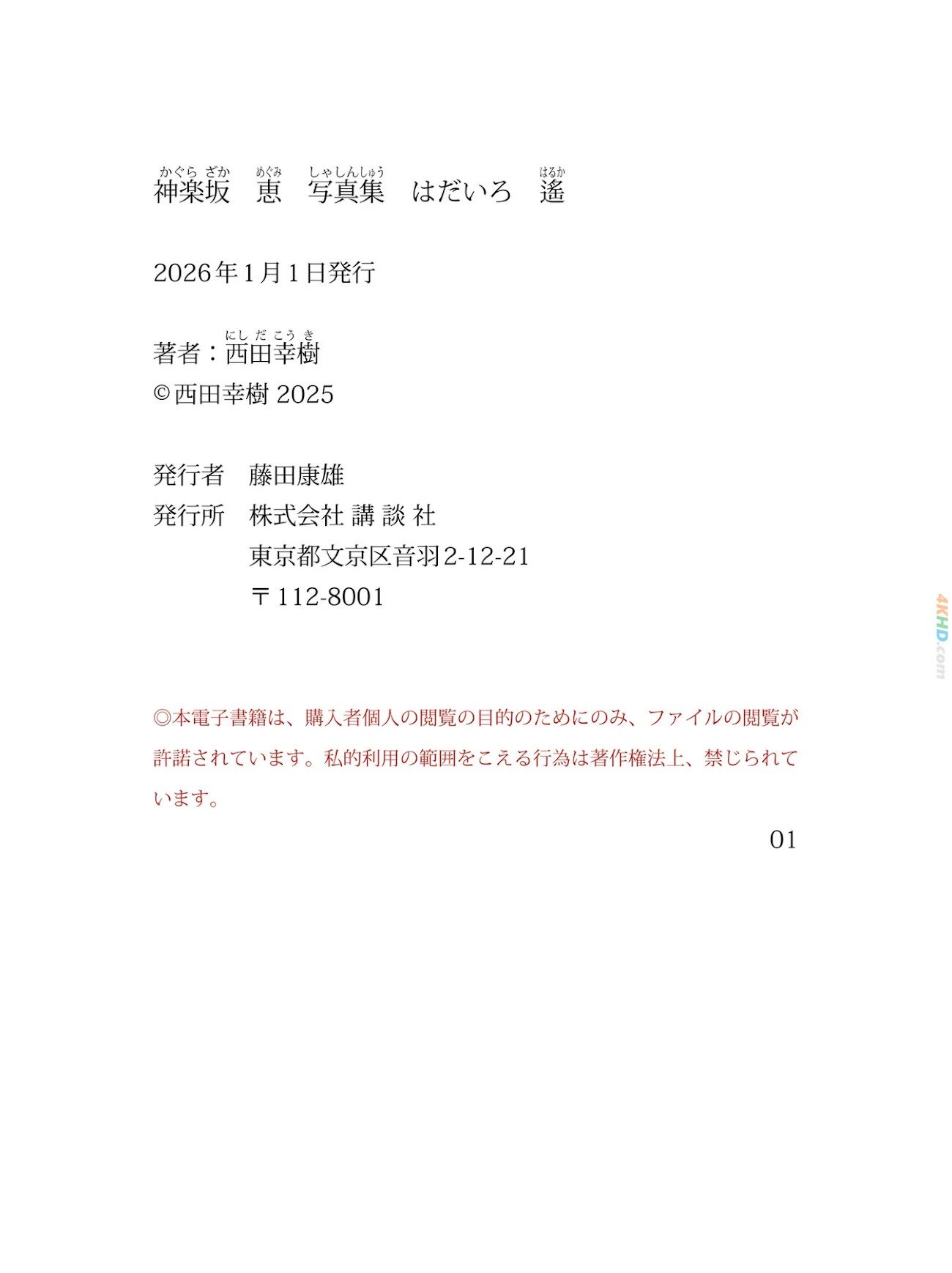 131514?hash=2d351e
