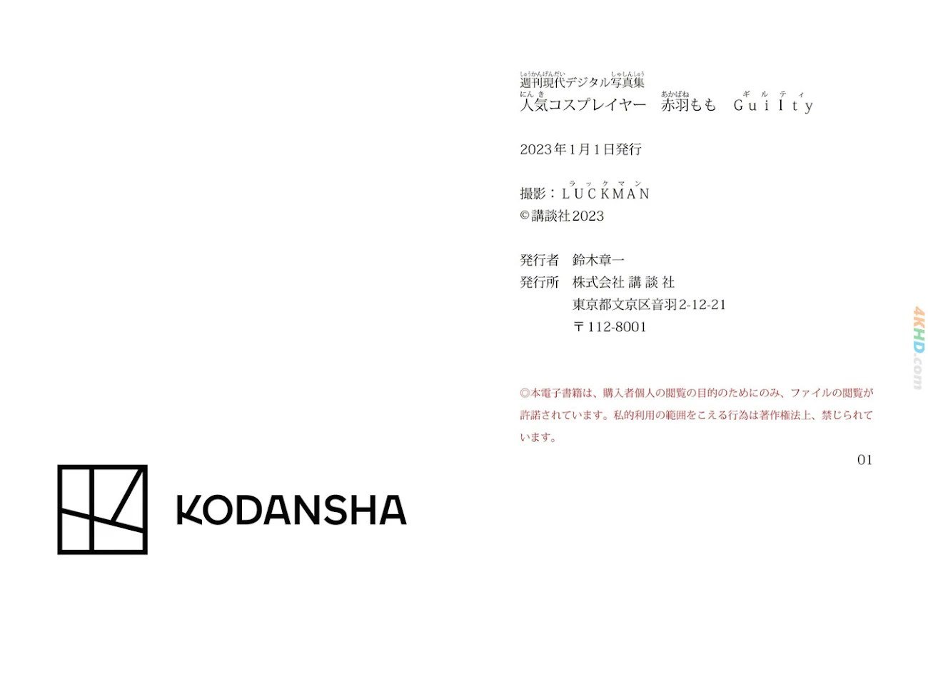 132235?hash=999821