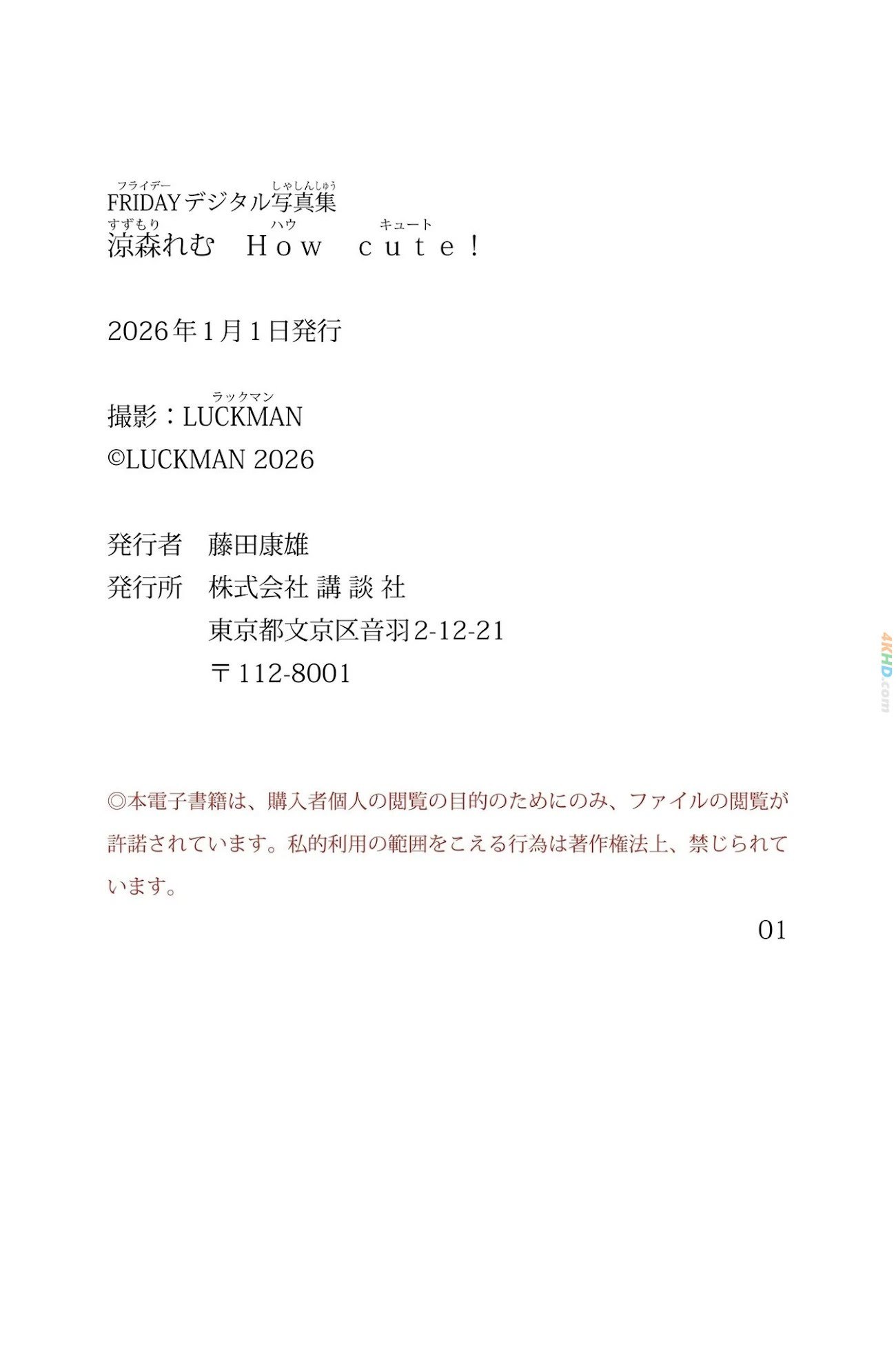 134234?hash=f60b62