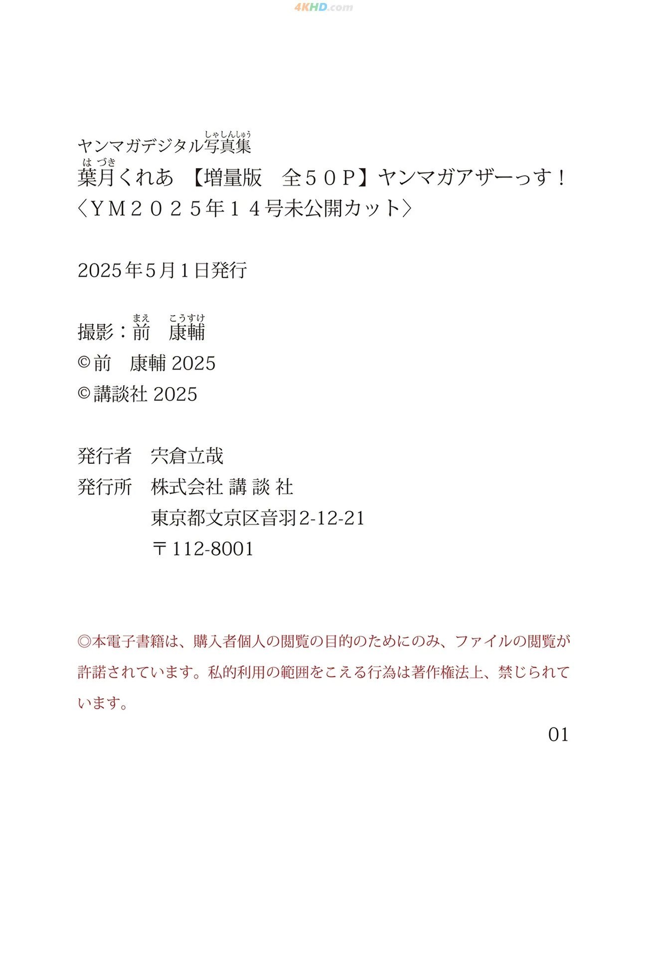 134670?hash=f688f4