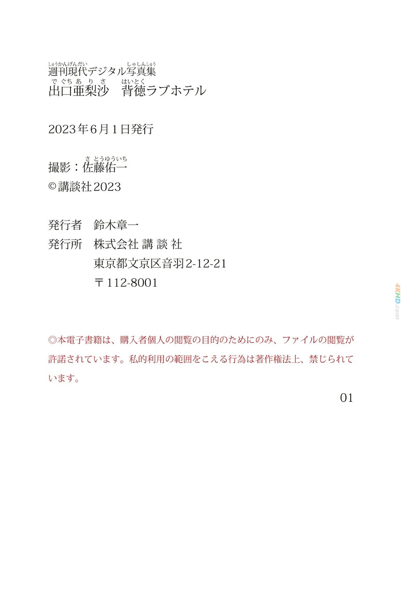 134874?hash=b4f1aa