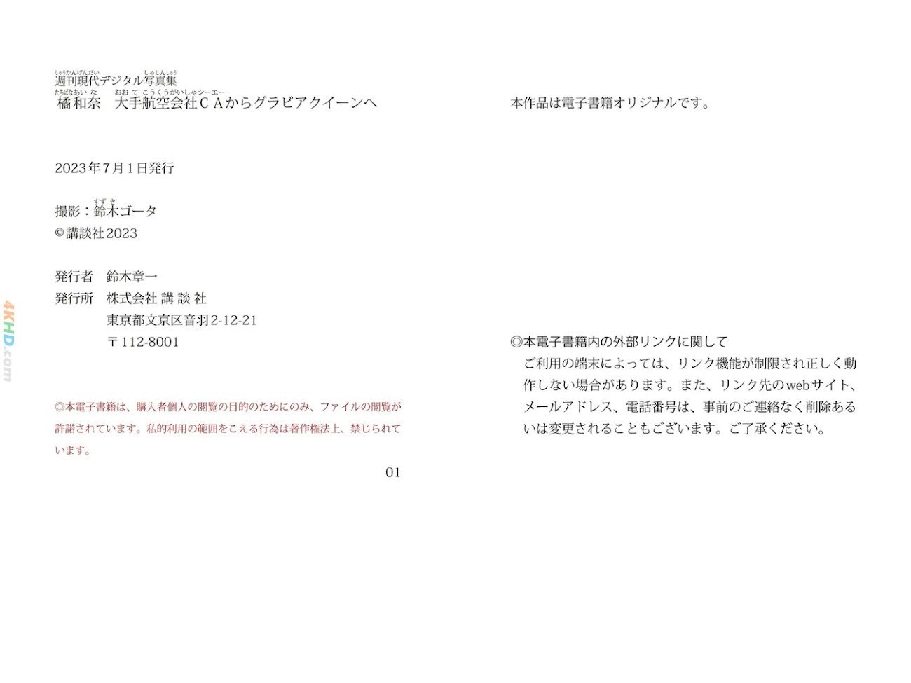 135762?hash=29ff29
