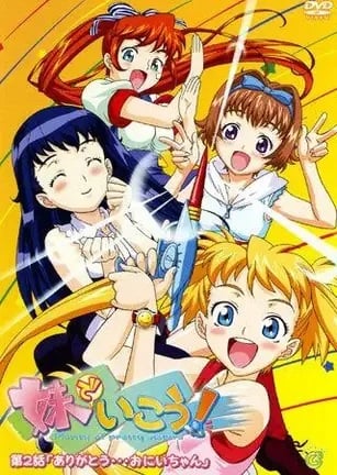 [ดูฟรี] H Anime  Imouto de ikou อัปเดตใหม่ล่าสุด