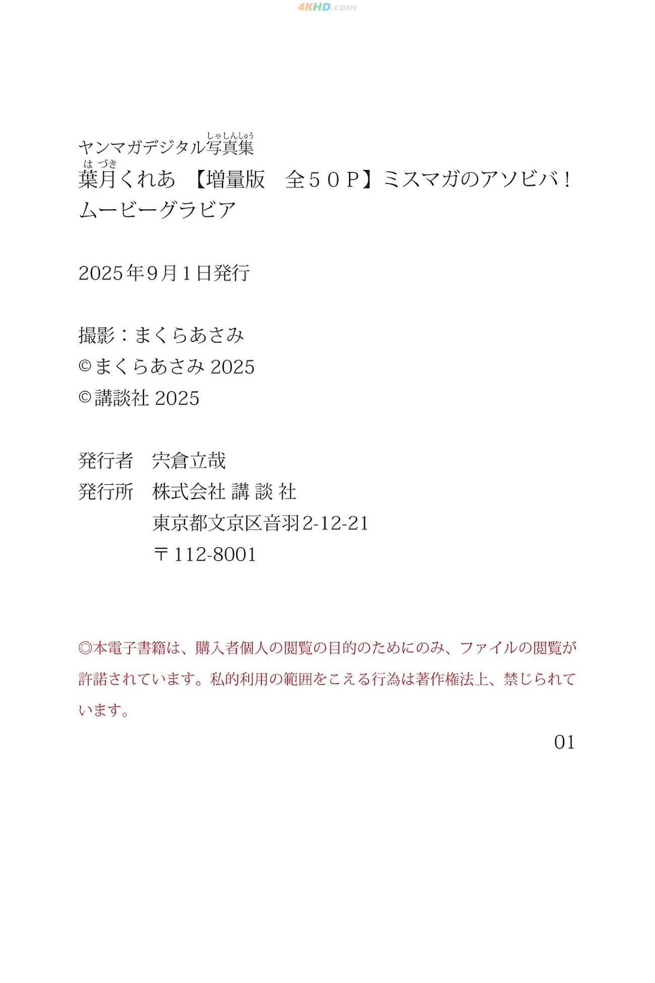 153282?hash=6b632c