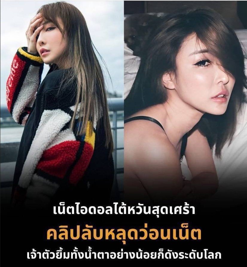 [ดูฟรี] เขาว่า...เนตไอดอลไต้หวัน อัปเดตใหม่ล่าสุด