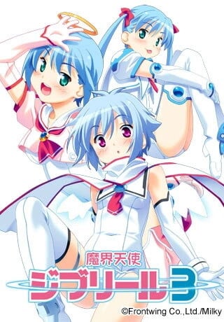 [ดูฟรี] H Anime  Makai Tenshi Djibril Season 2 อัปเดตใหม่ล่าสุด