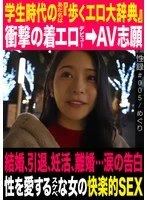MREC-005 - Sex Roku #005/Meguri/His nickname at school was 