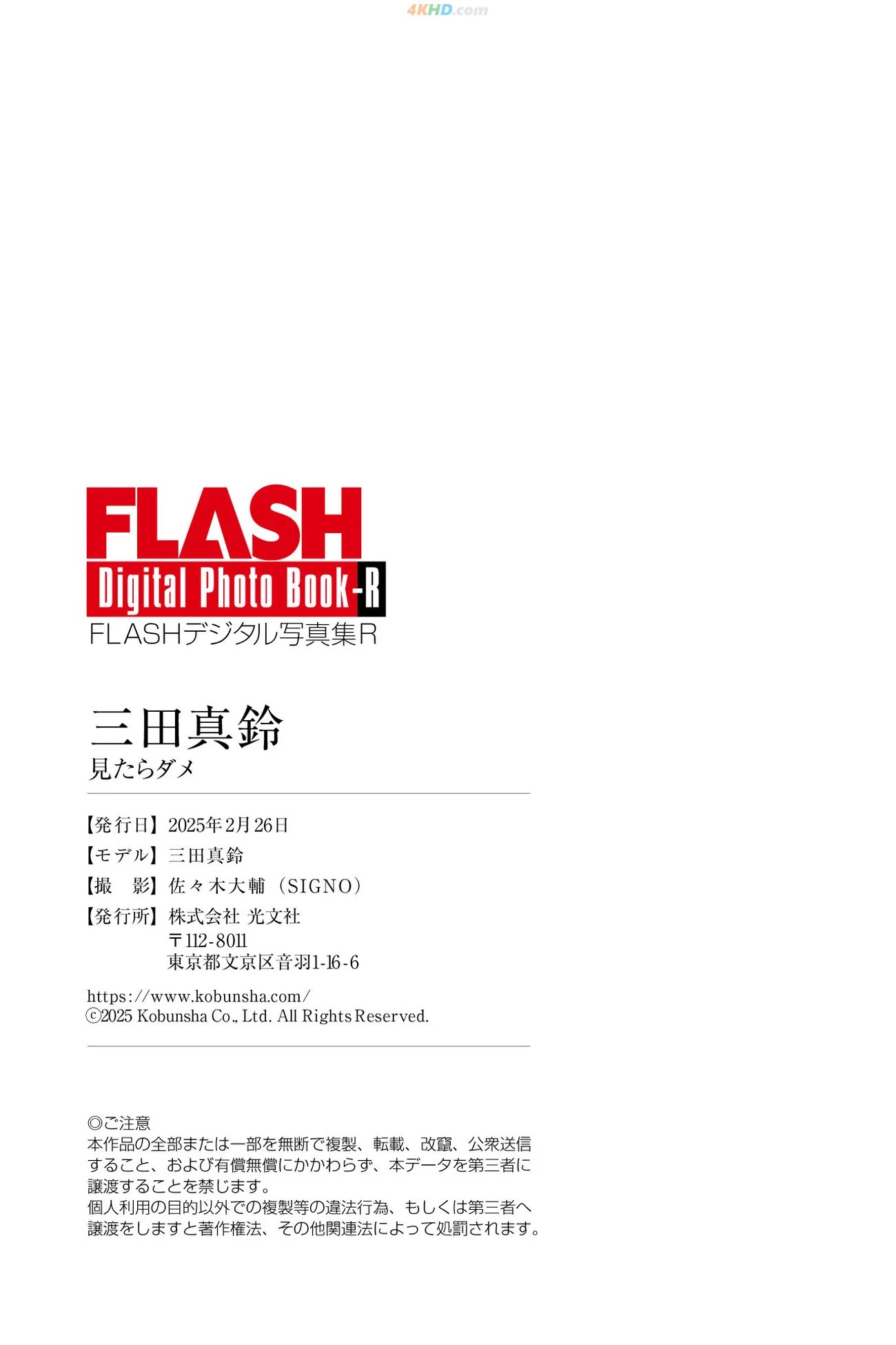 16367?hash=8e16b0