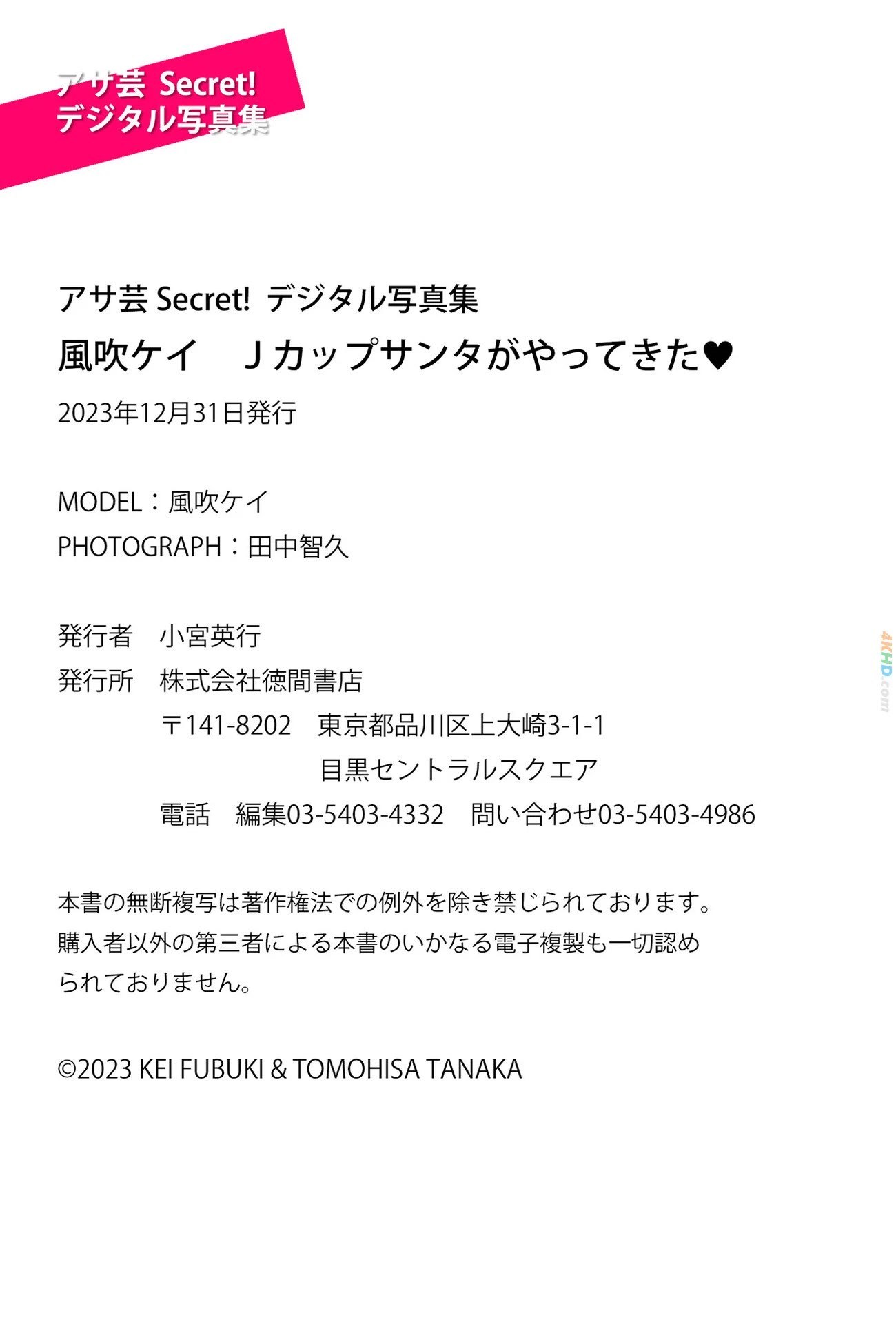 170108?hash=694bd6