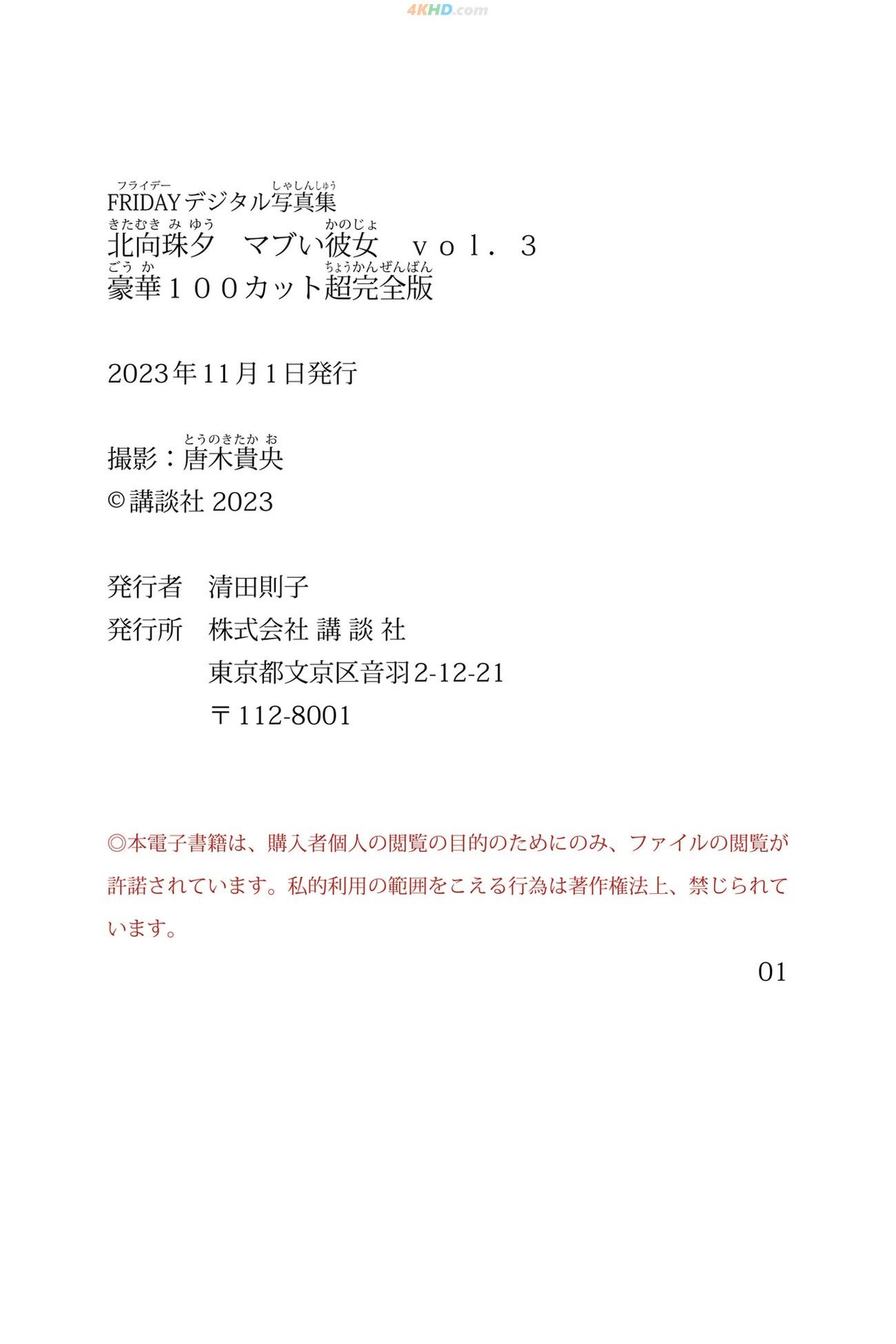 171743?hash=46278d