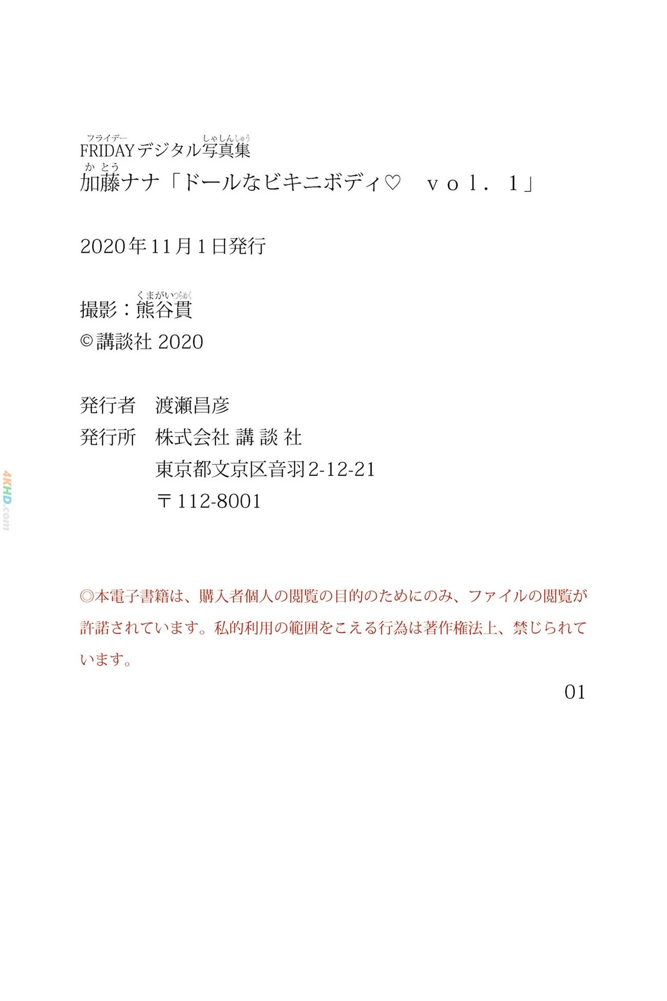 17427?hash=041c51