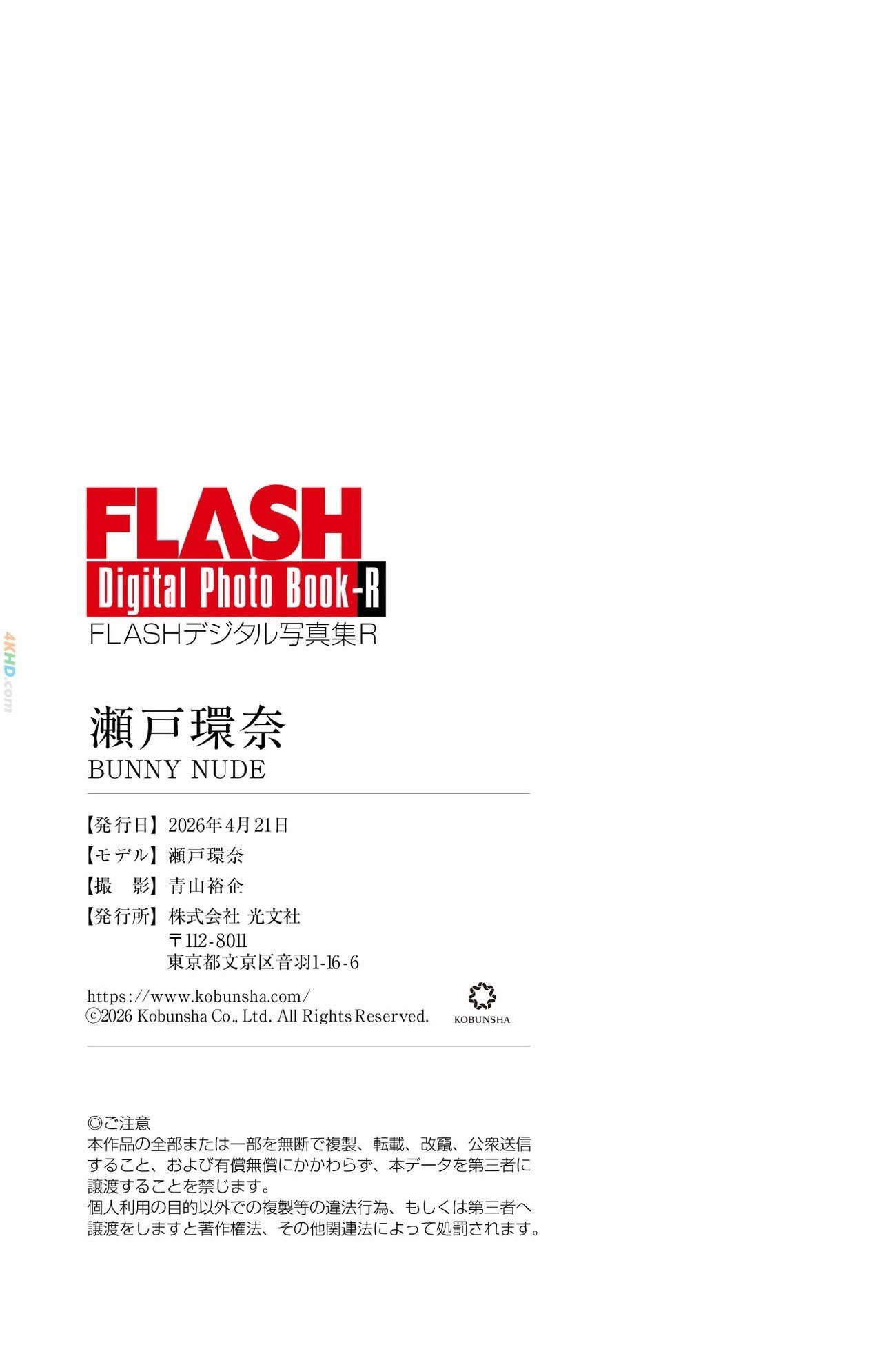 174795?hash=d66533