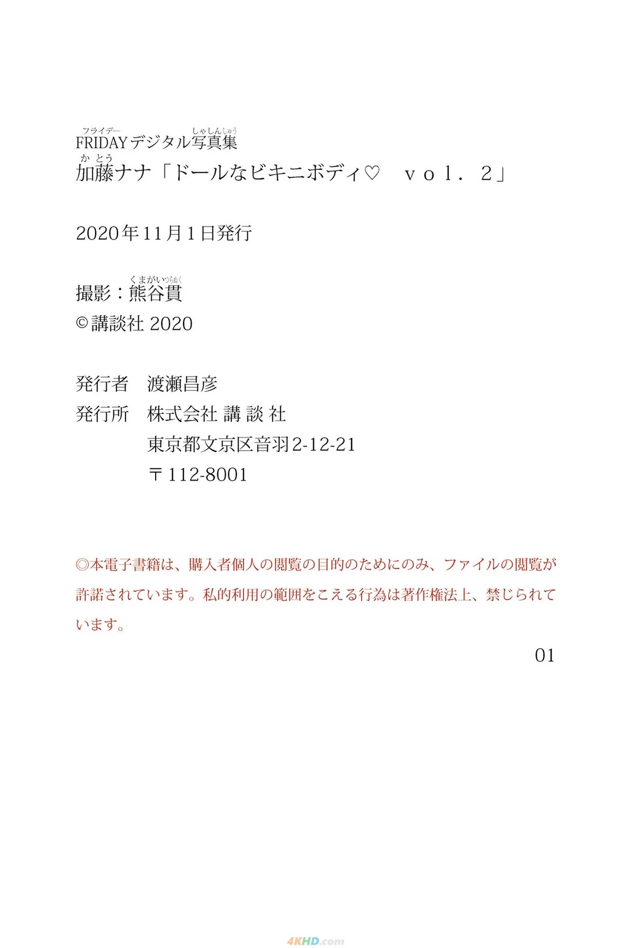 17507?hash=702b56