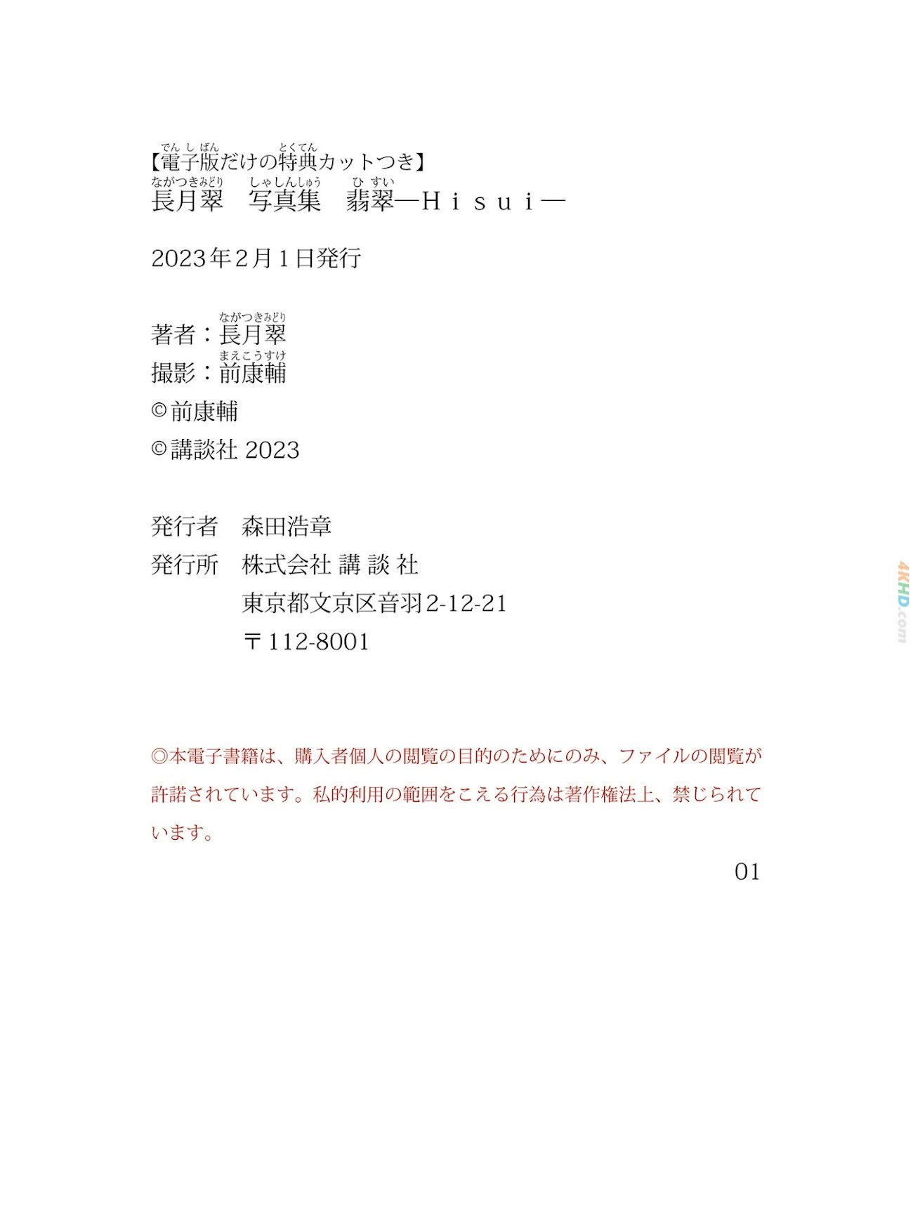 178005?hash=5fe946
