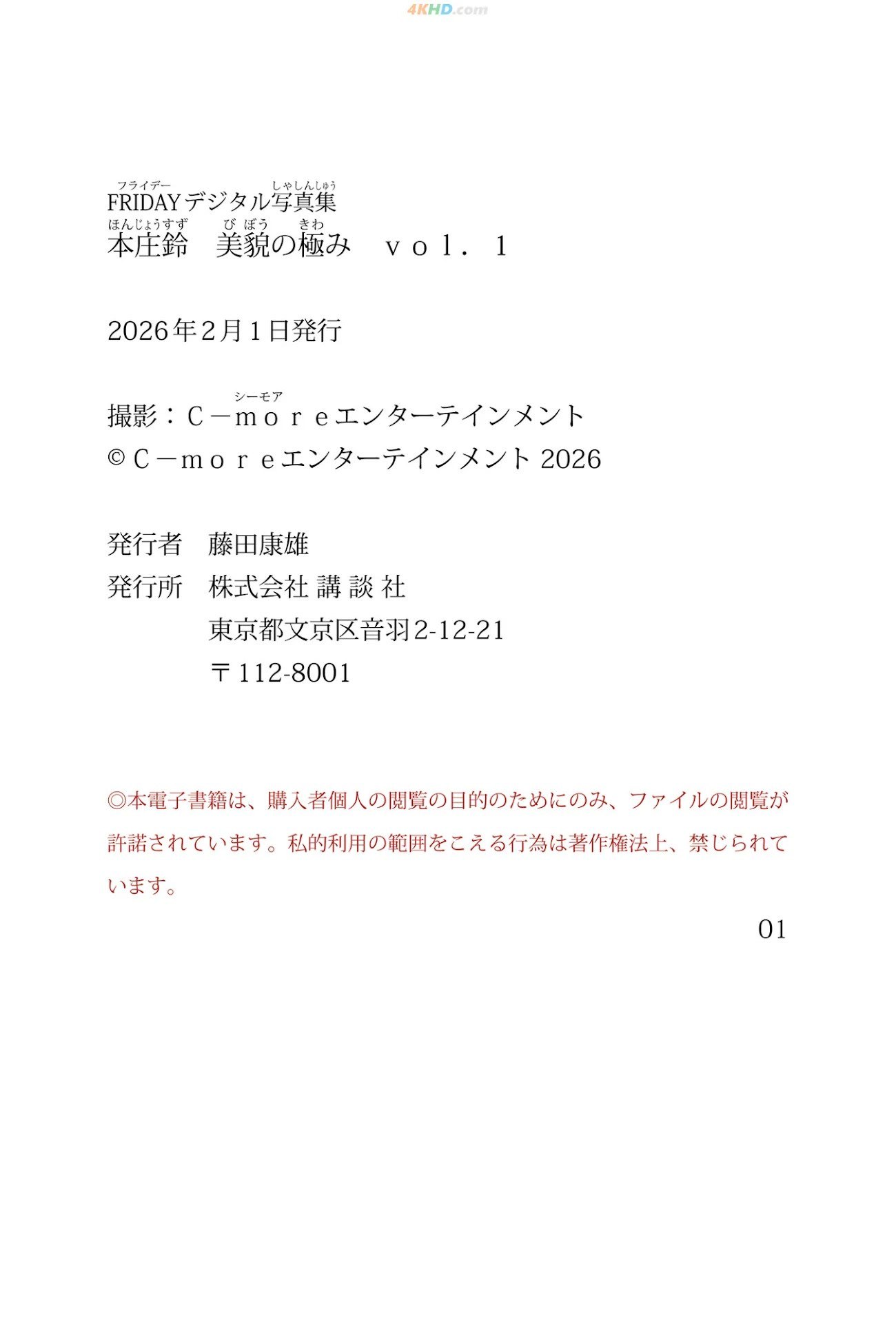 179056?hash=b60a02