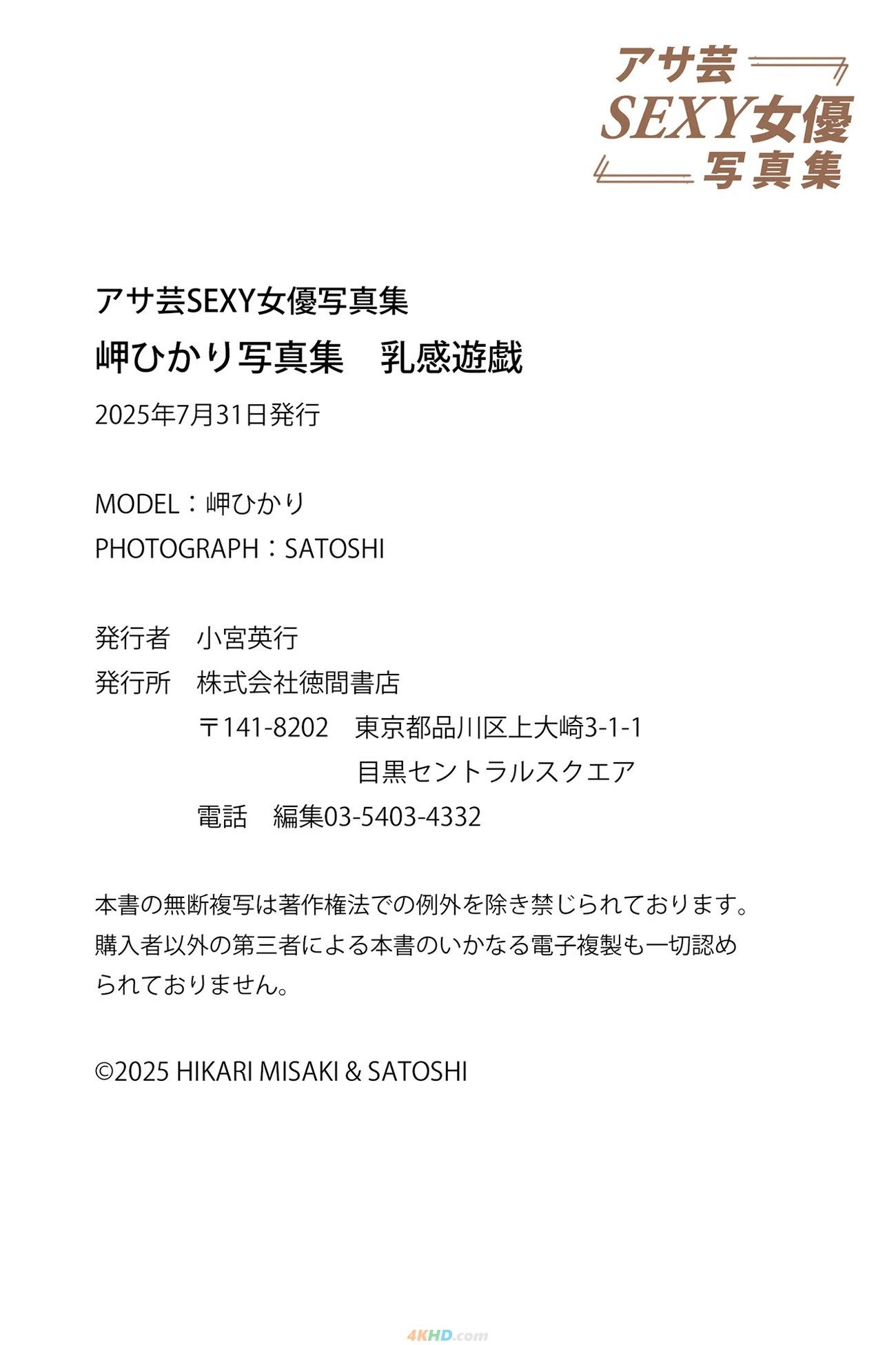 179137?hash=a42760
