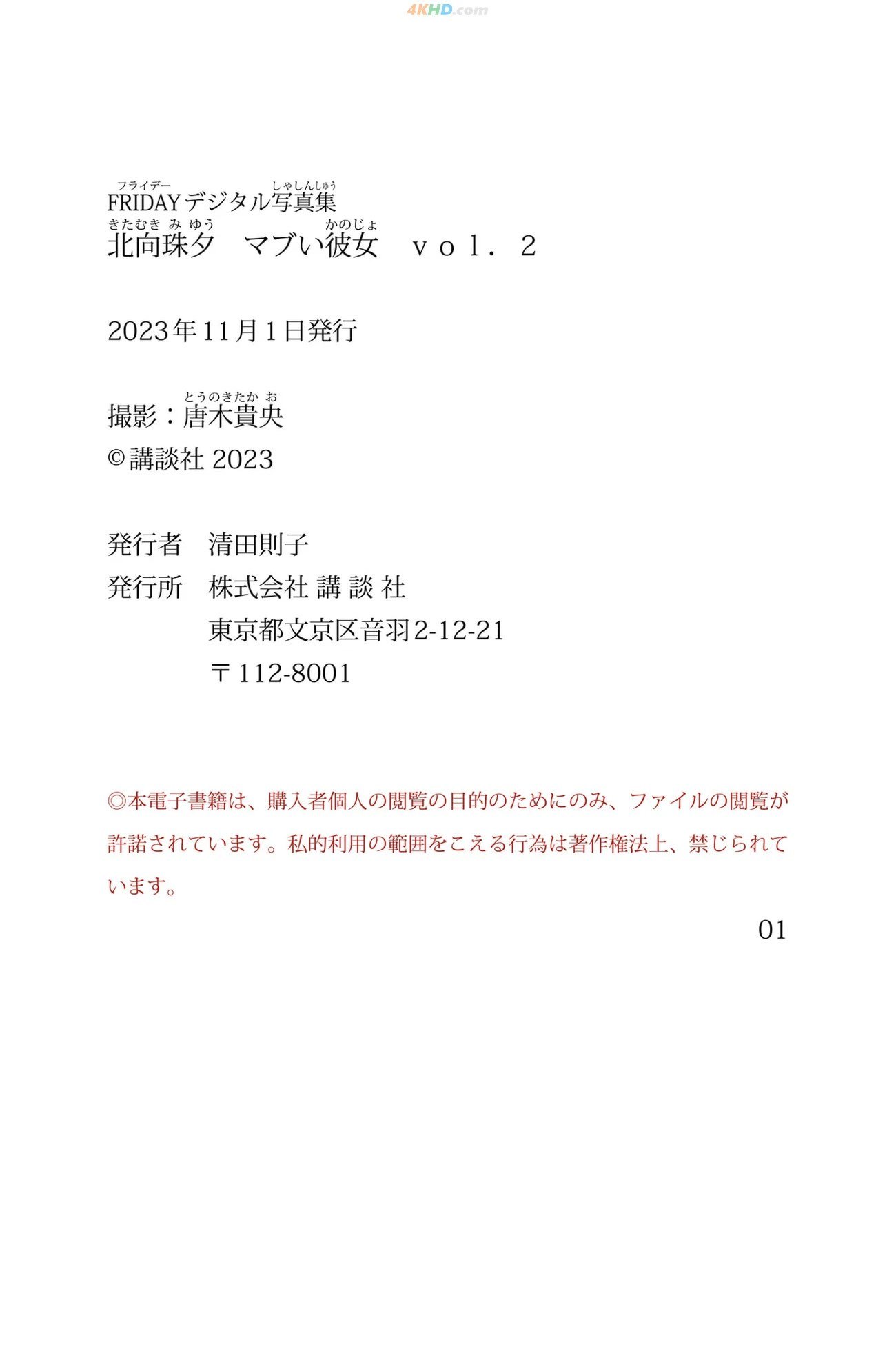 179384?hash=51a9c5
