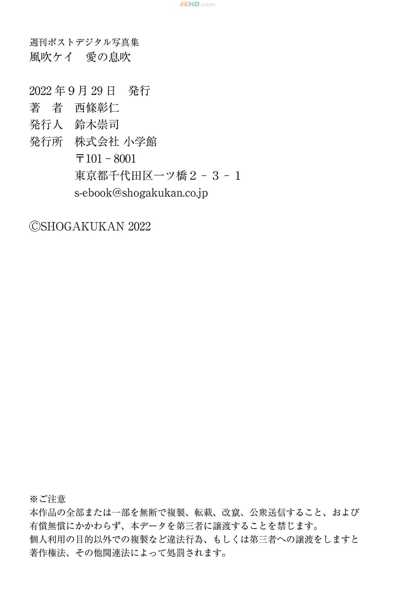 179508?hash=335f4e