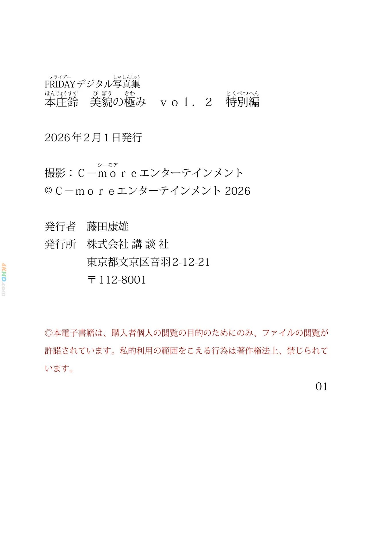 184647?hash=7309df