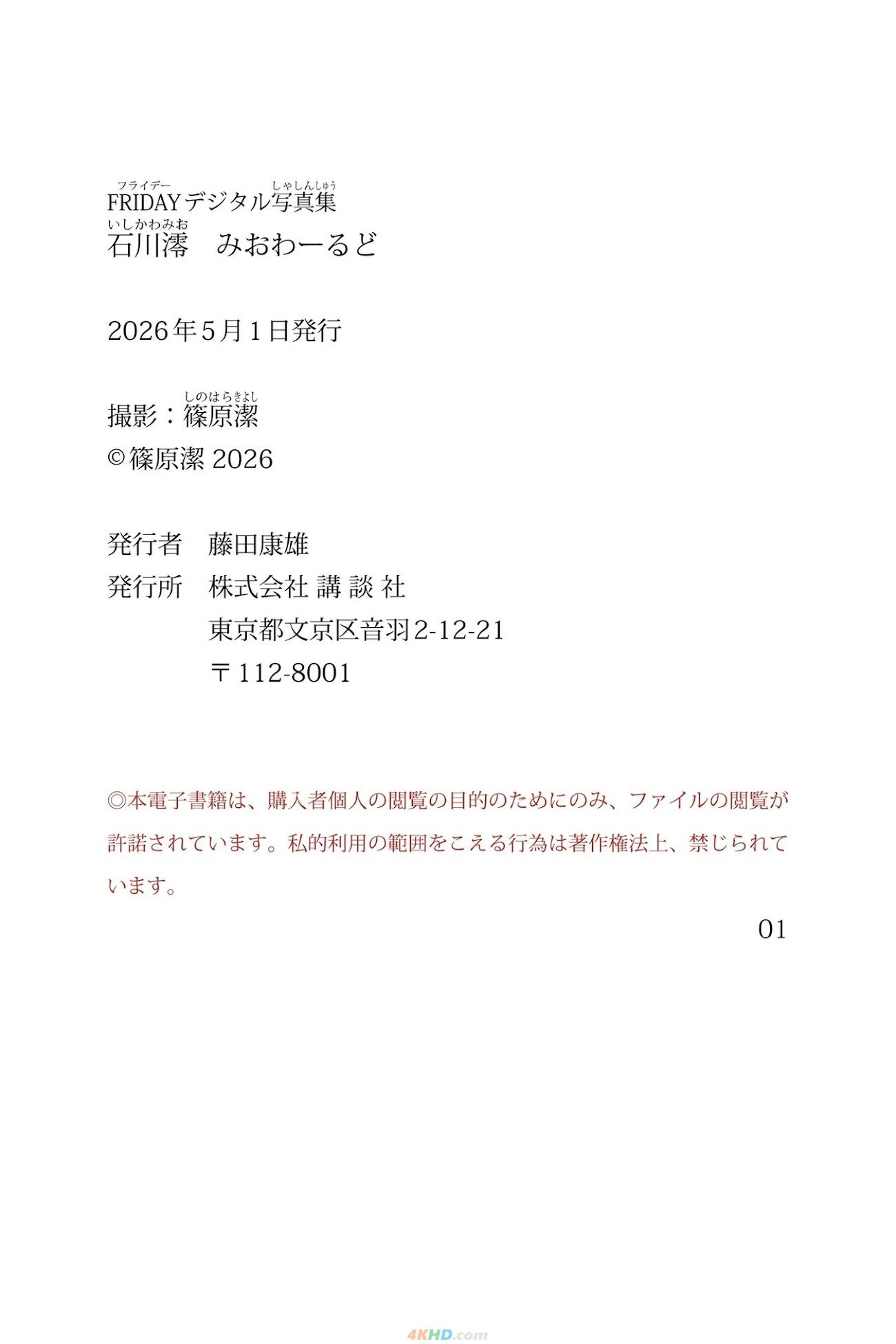185064?hash=870ce0