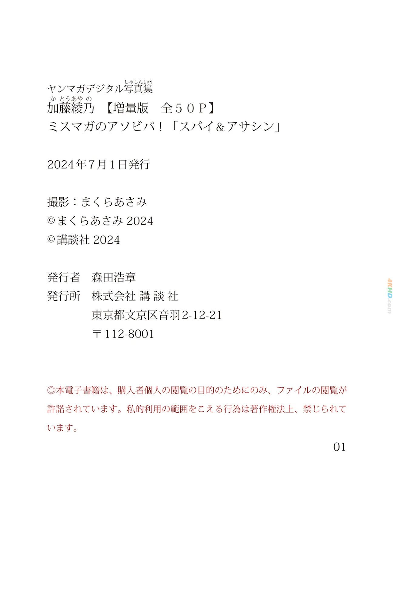 185594?hash=5dabce