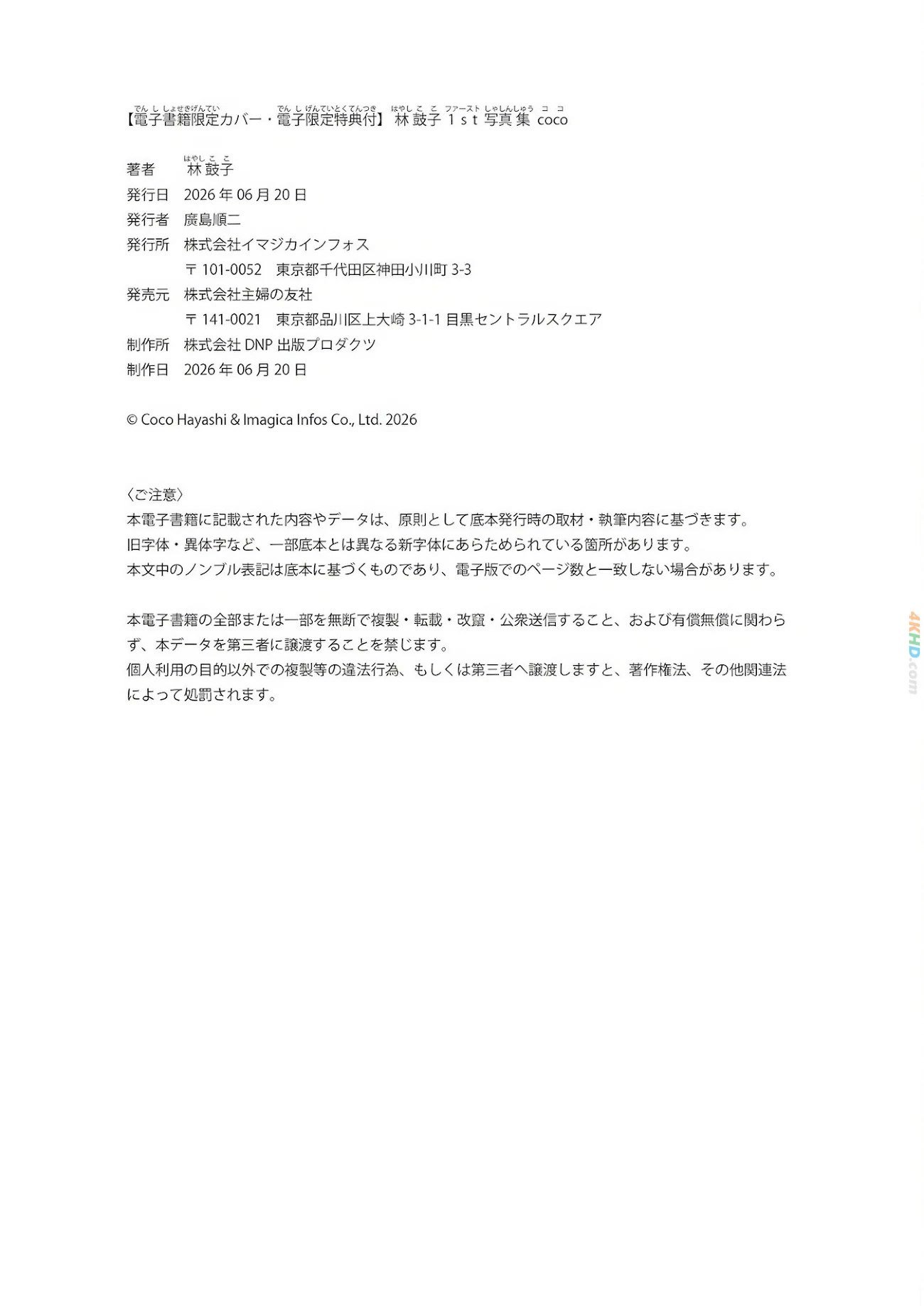 189160?hash=65e8e1