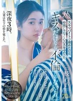 MFYD-185 - 