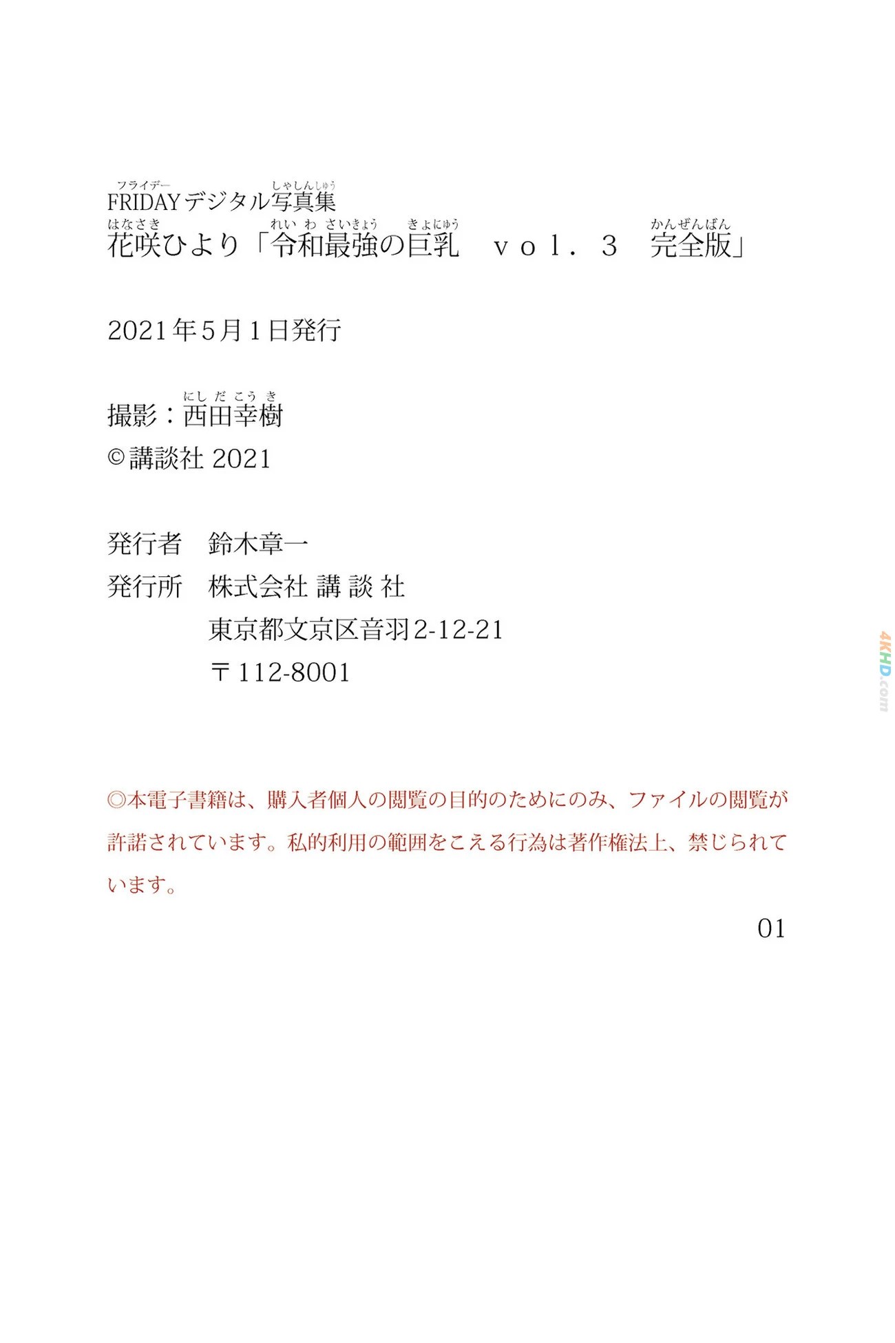 41241?hash=0de6ff