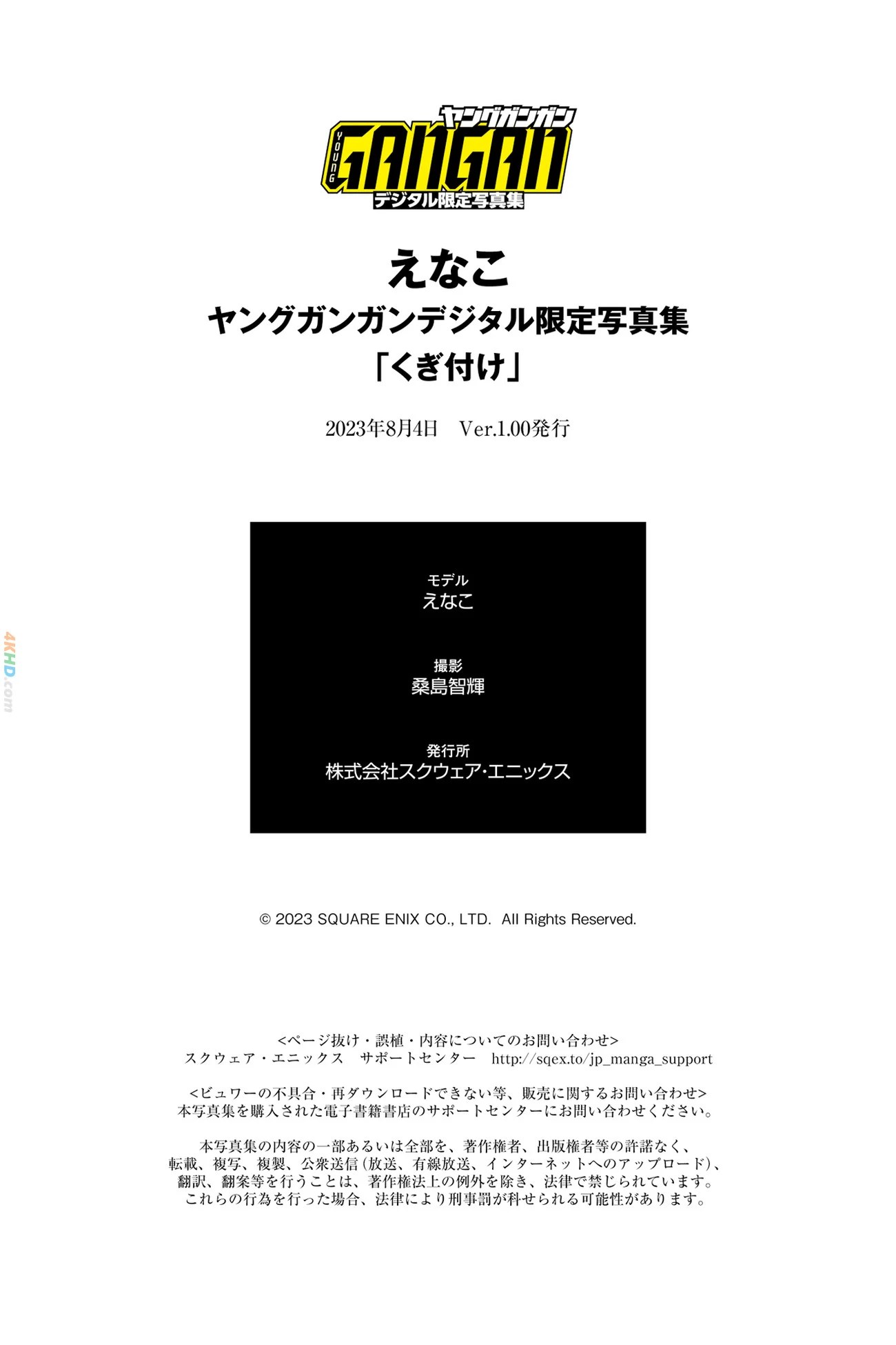 41926?hash=ac98c8