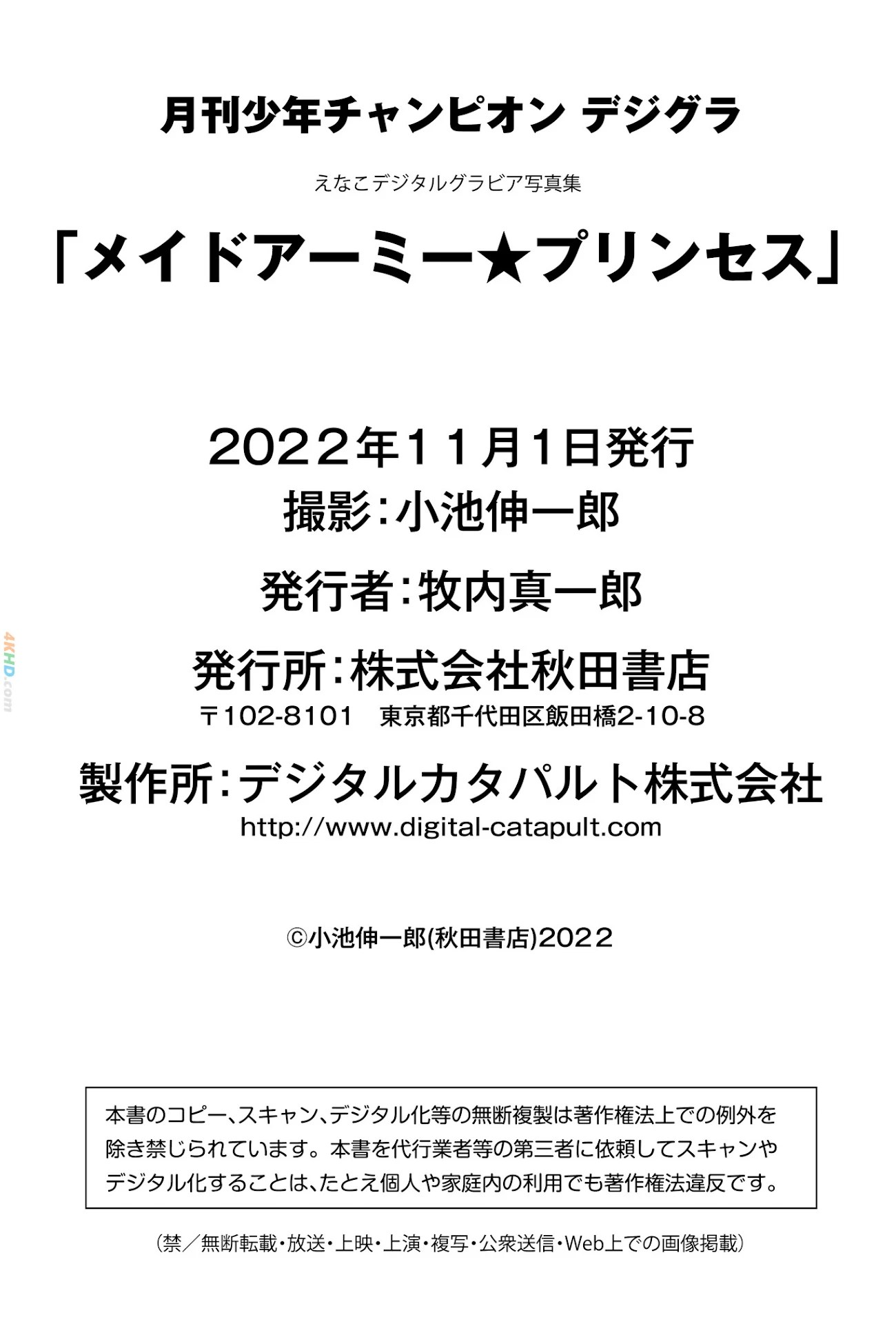 49061?hash=5cde5b