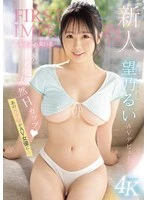 IPZZ-360 -  Newcomer FIRST IMPRESSION 175-Fluffy Beautiful Big Breasts-AV Debut The former child actor becomes an AV actress... Rui Nozomi