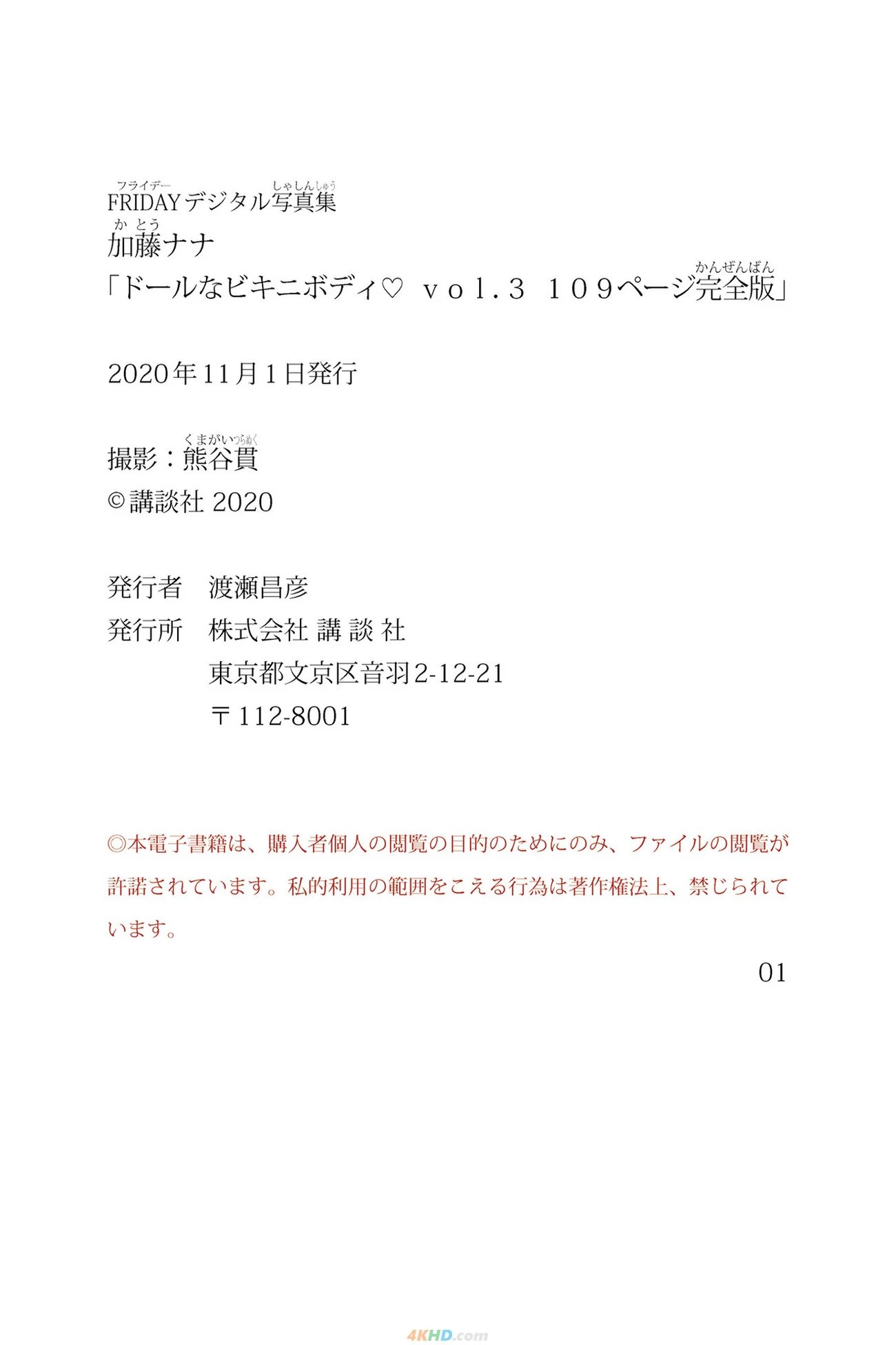 56800?hash=61a713