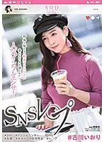 STARS-019 - # Iori Kogawa Social Media R**e A Popular Influencer Who Got Her Happy Life Destroyed By A Mysterious And Relentless Follower