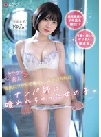 NPJS-175 -   A girl who was heartbroken after being dumped by her boyfriend, was approached by a Picking Up Girls artist and seduced.
