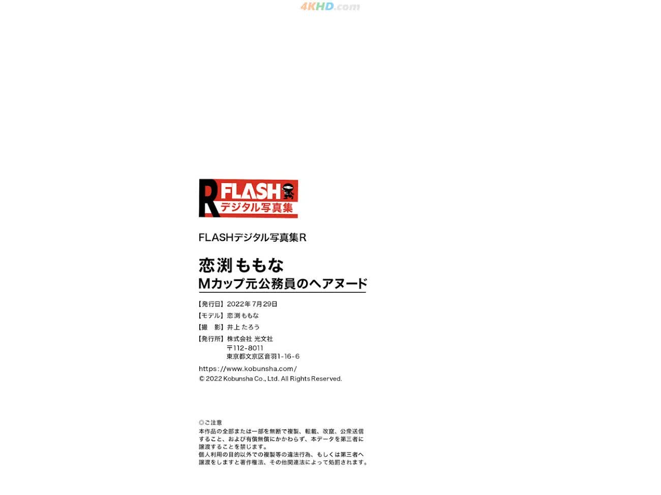 77602?hash=e35b56
