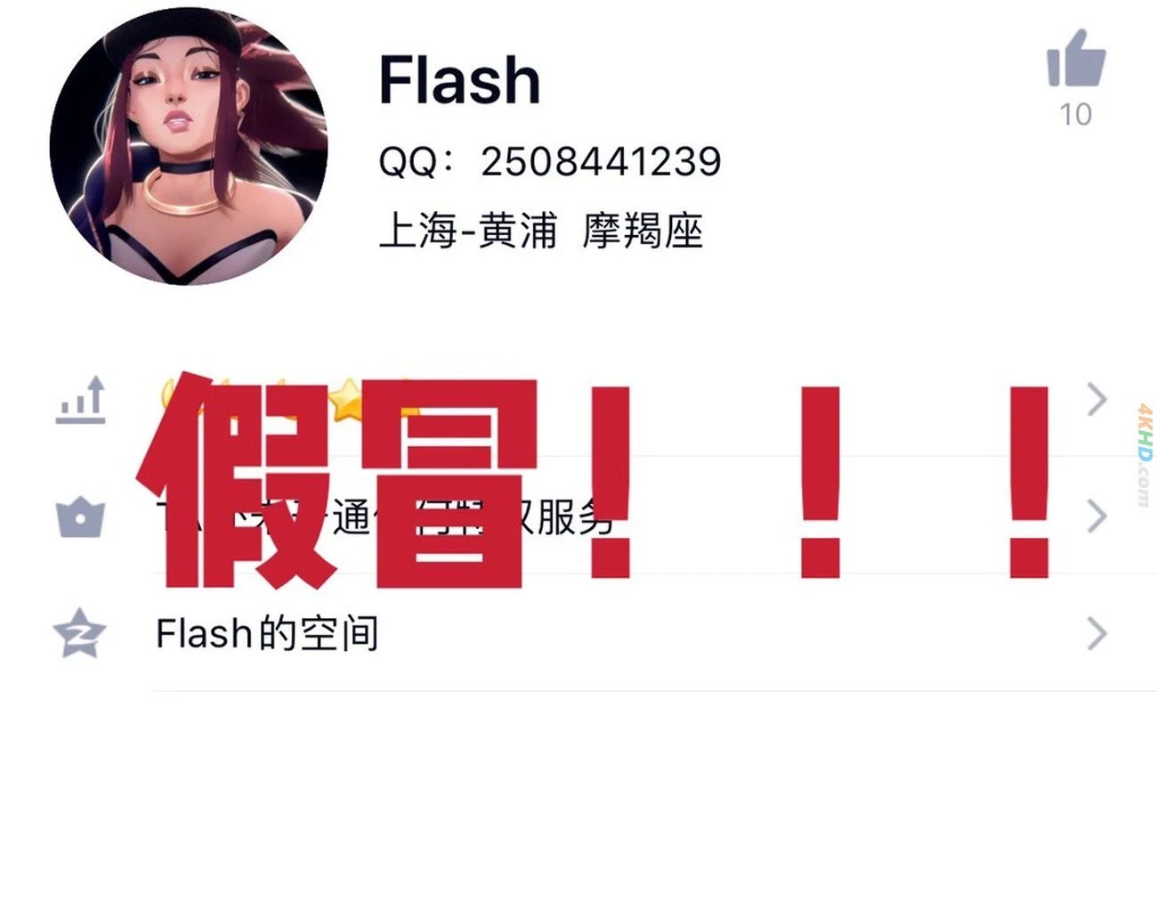 82488?hash=3fa019