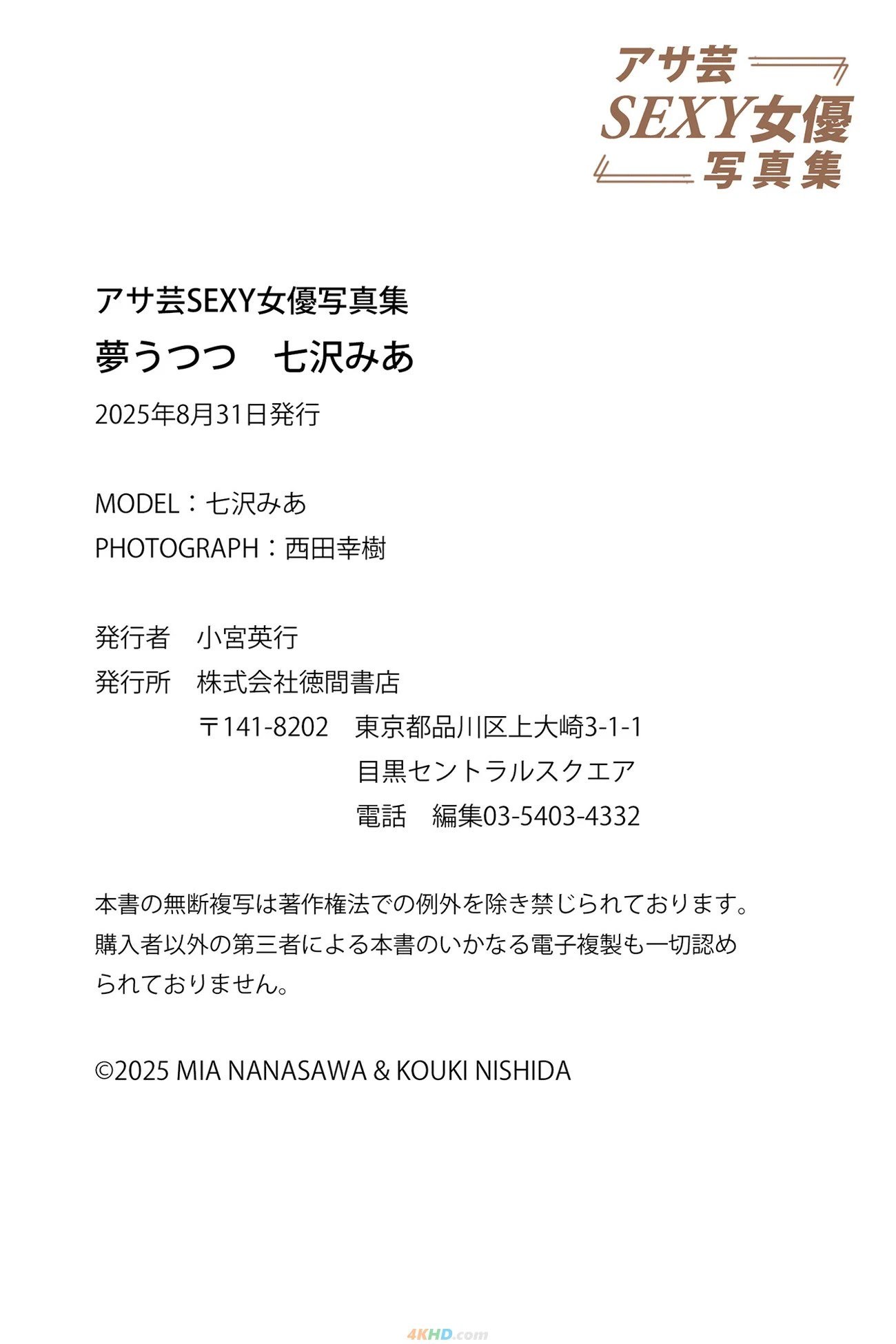 84676?hash=bd529c