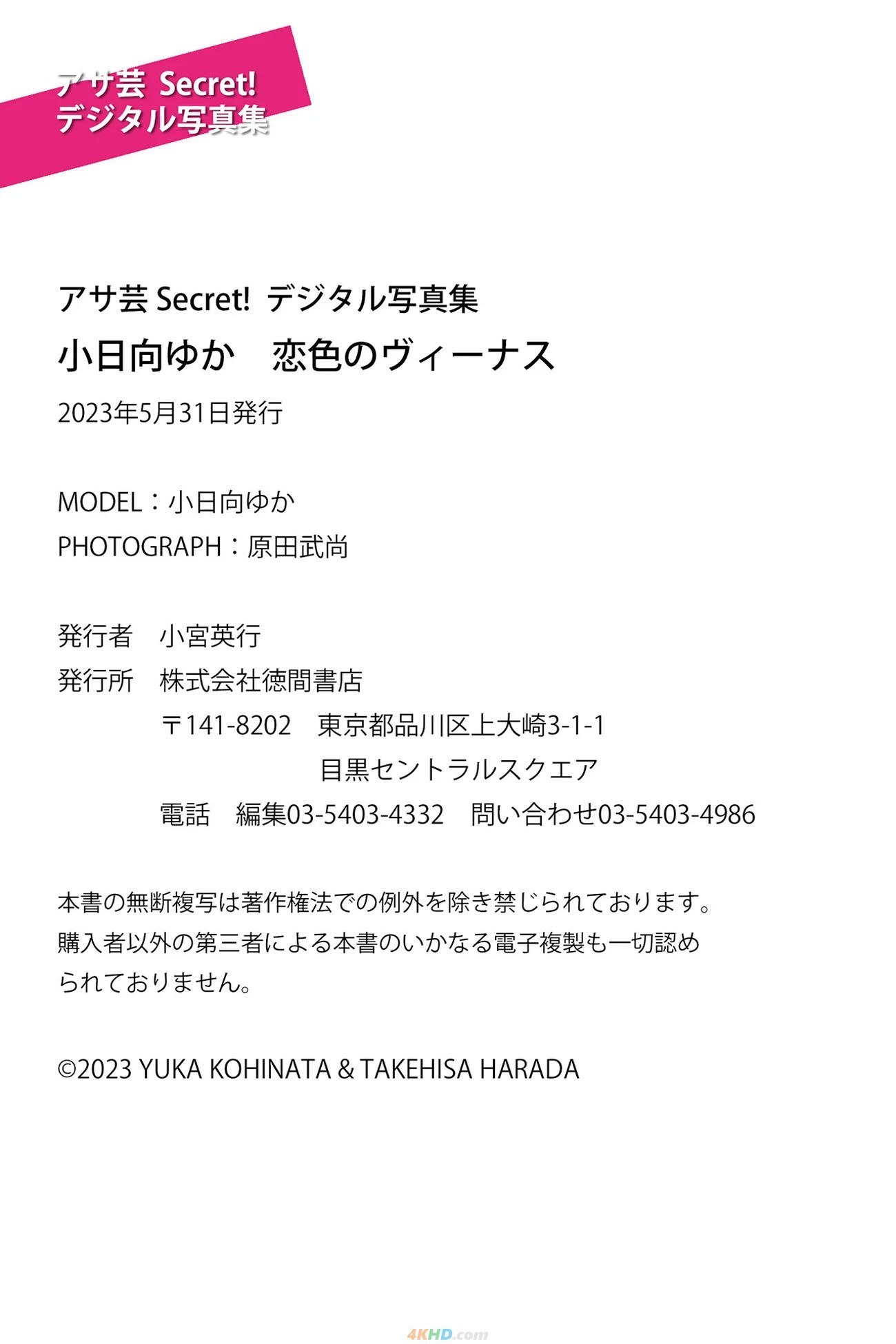 85516?hash=832b85