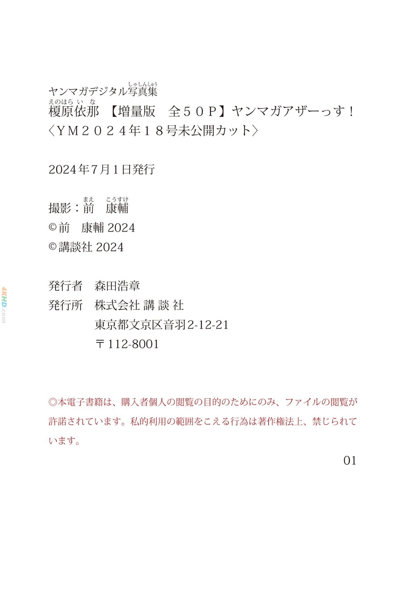 85774?hash=c5244d