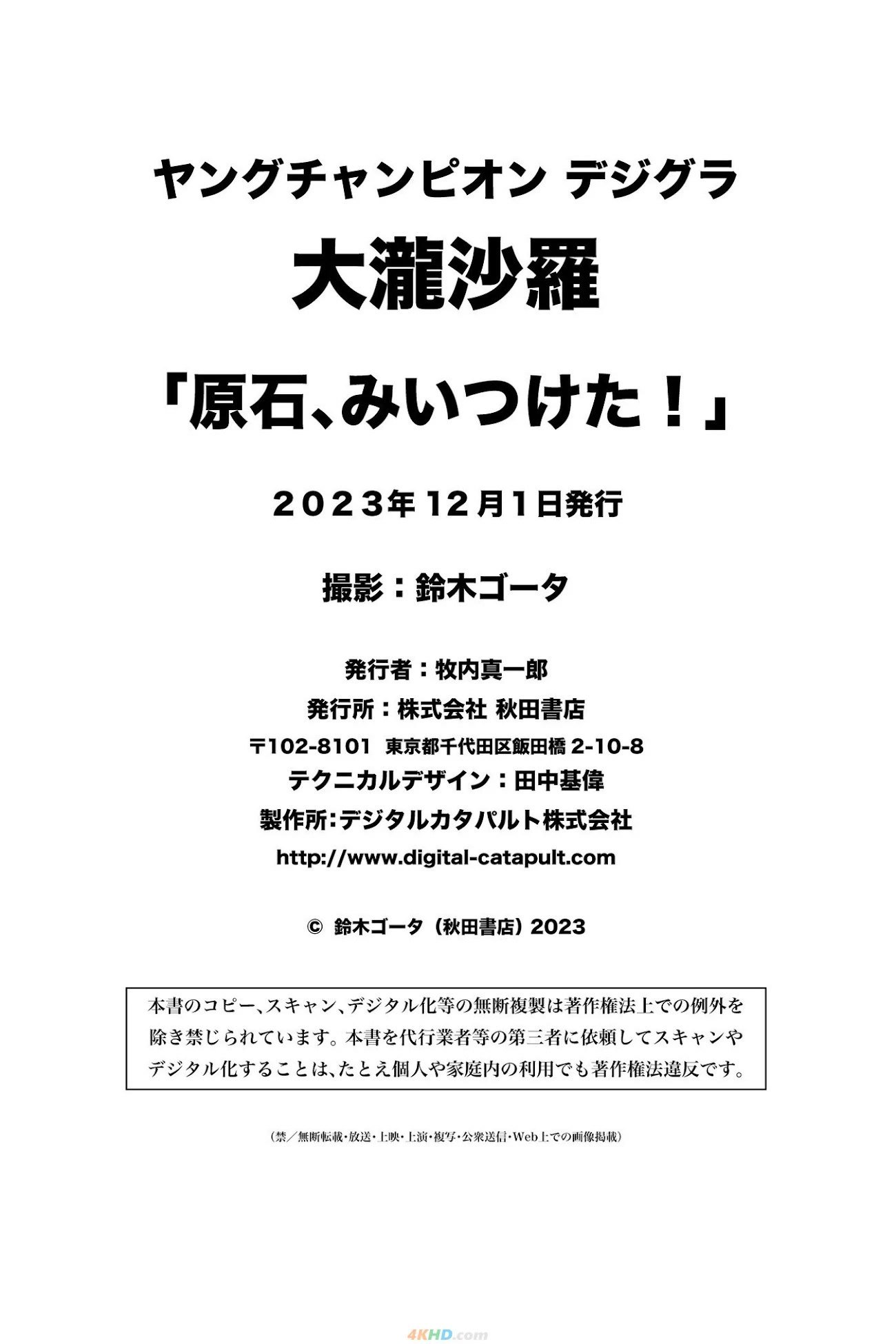 93802?hash=c427f3
