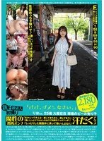 PS-129 - New B-Grade Amateur First-Time Filming 129 